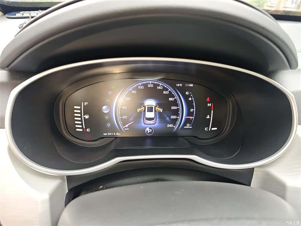 Geely Boyue, 2019 4