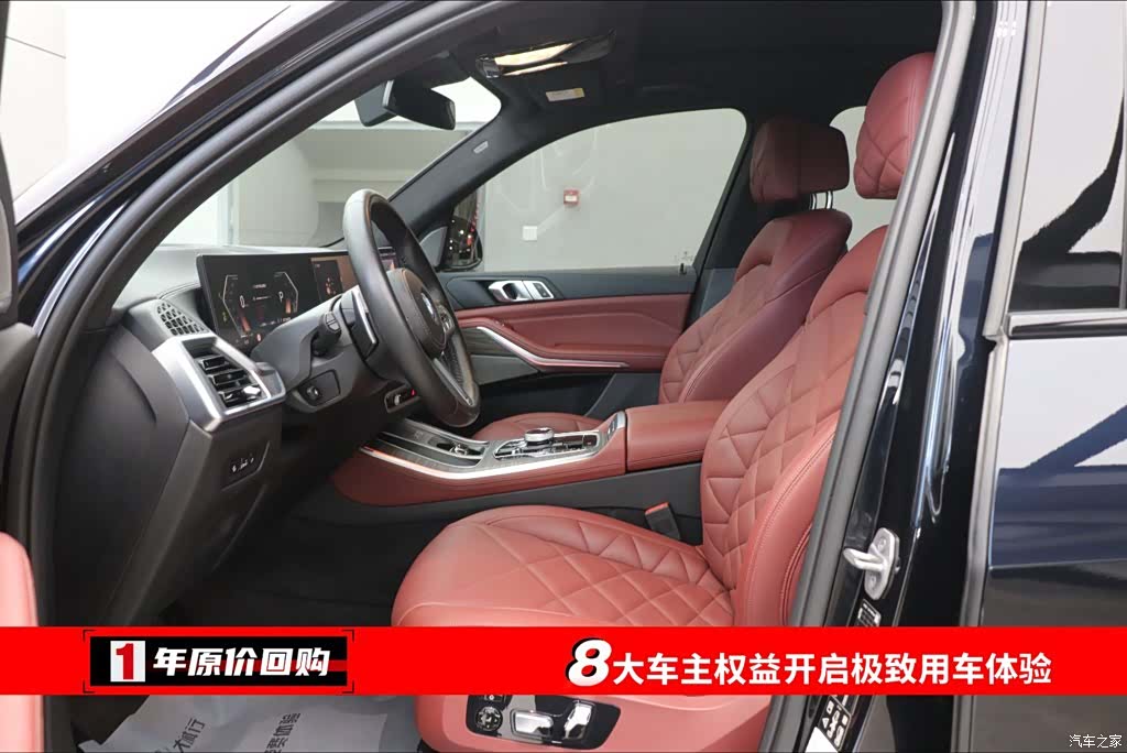 BMW X5, 2024 все фото