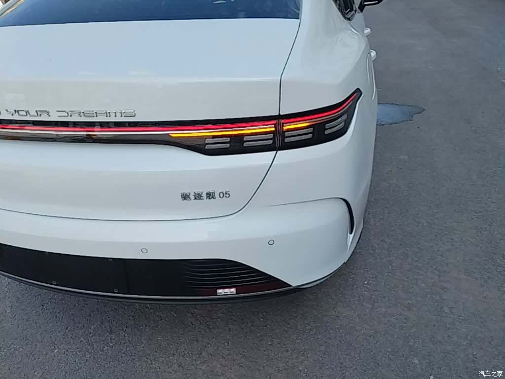 BYD Destroyer 05, 2024 8