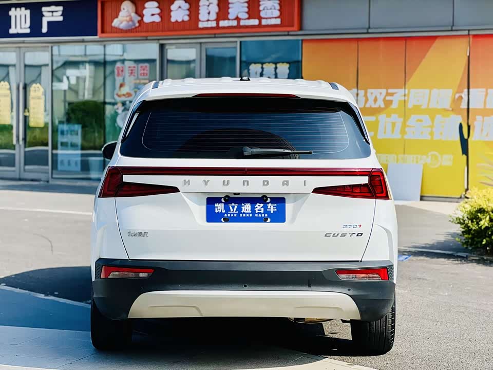 Hyundai Kustu Hyundai Kustu