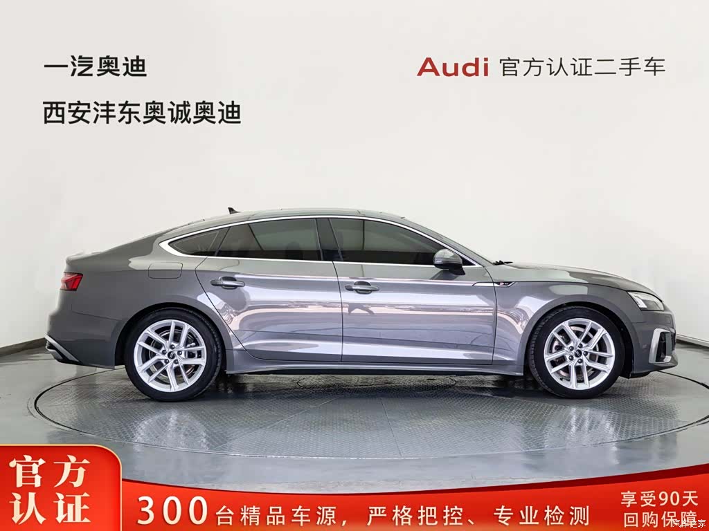 Audi A5, 2023 3