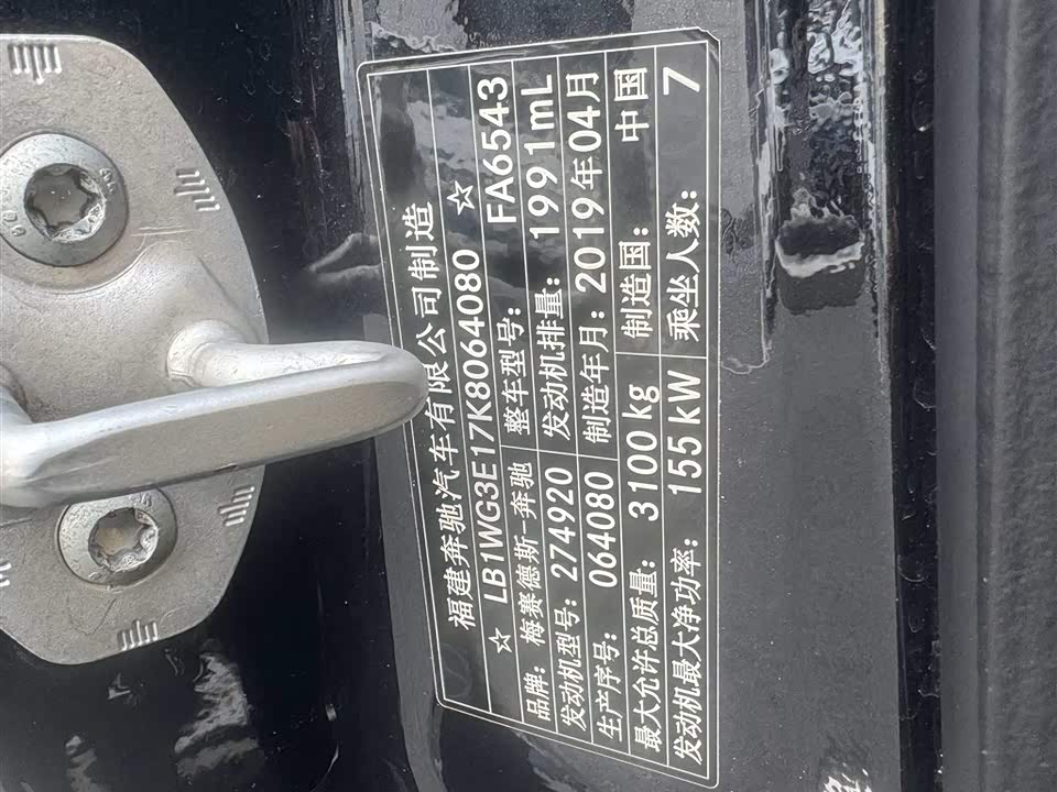 Mercedes-Benz V-class