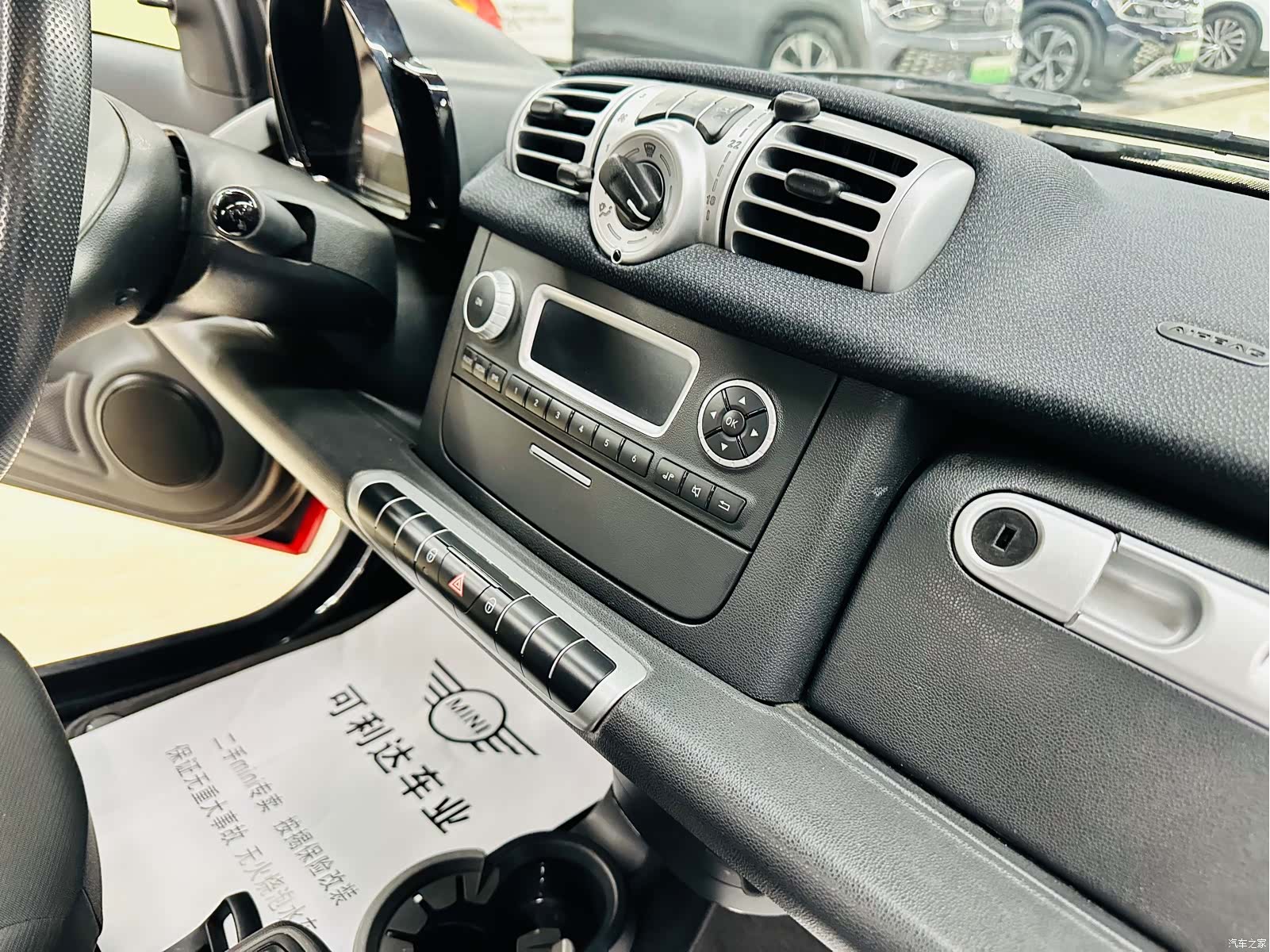 Smart Fortwo, 2013 28