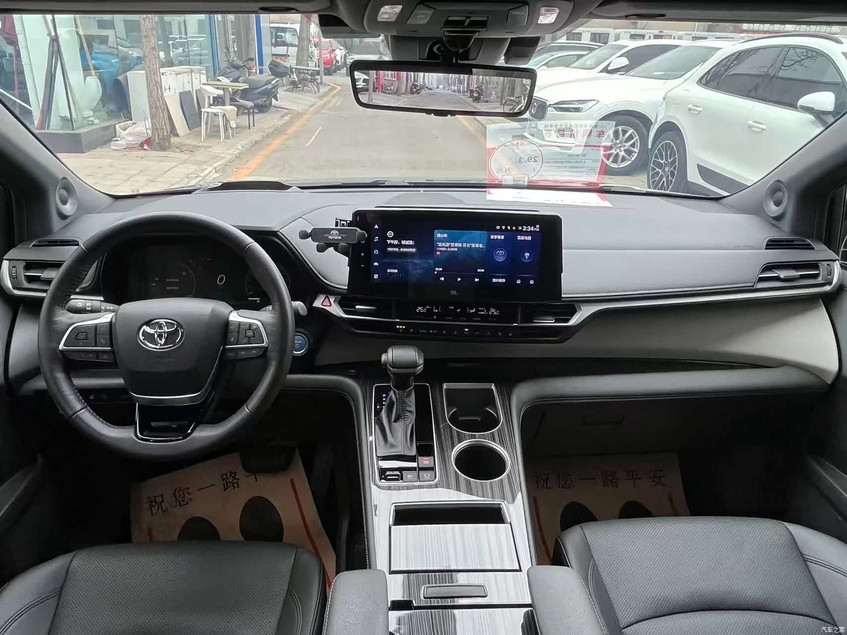Toyota Granvia, 2023 18