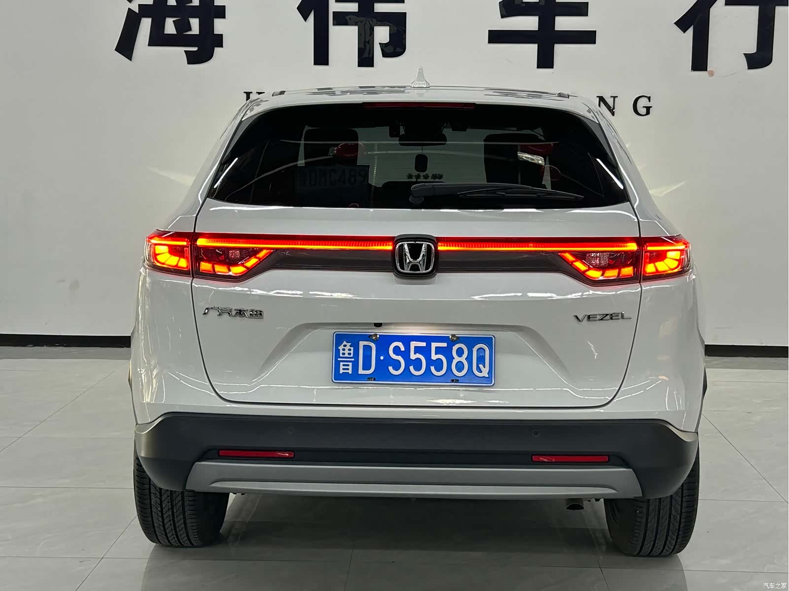 Honda Vezel, 2023 8