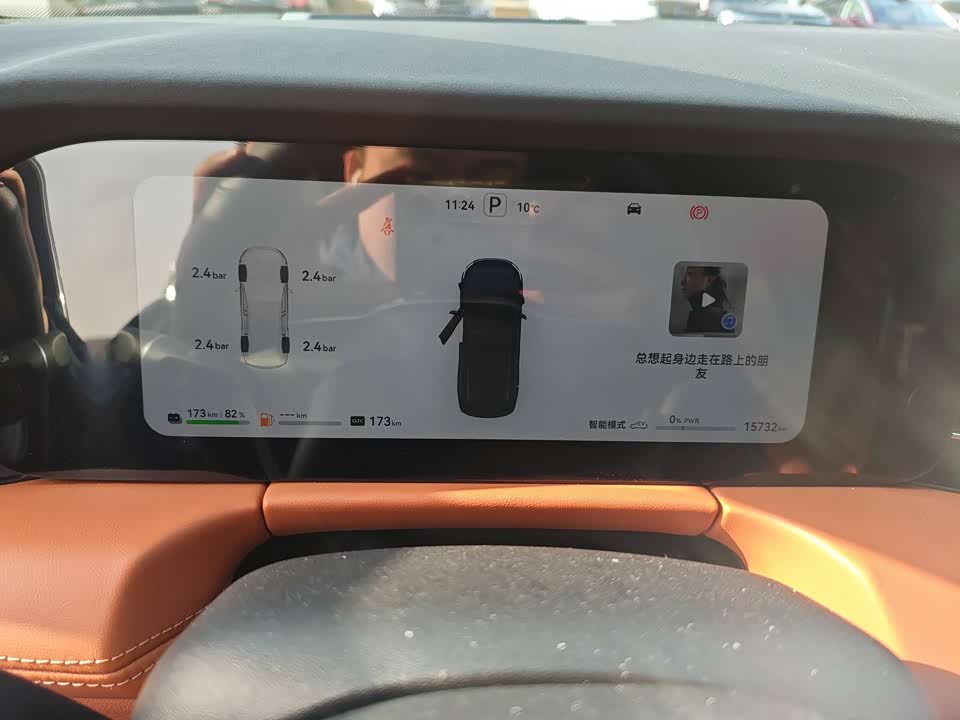 AITO Ask the world M7