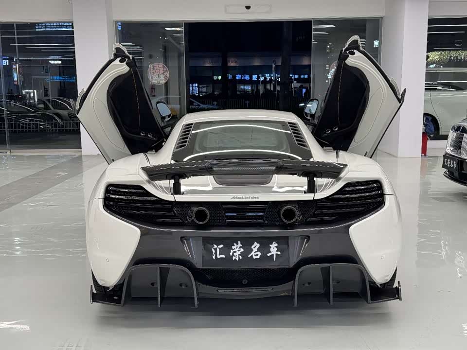 McLaren 650S