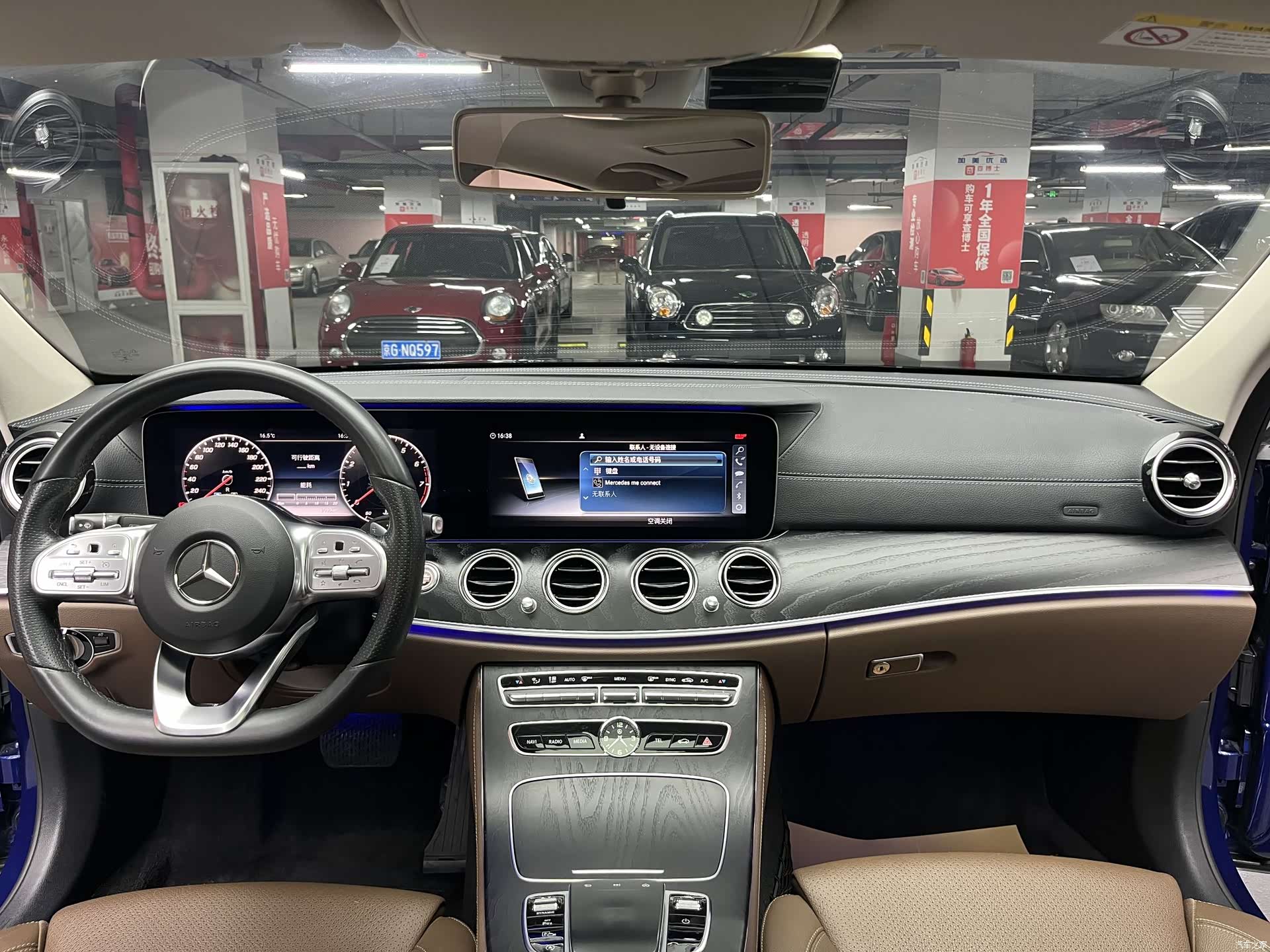 Mercedes-Benz E-Class, 2019 22