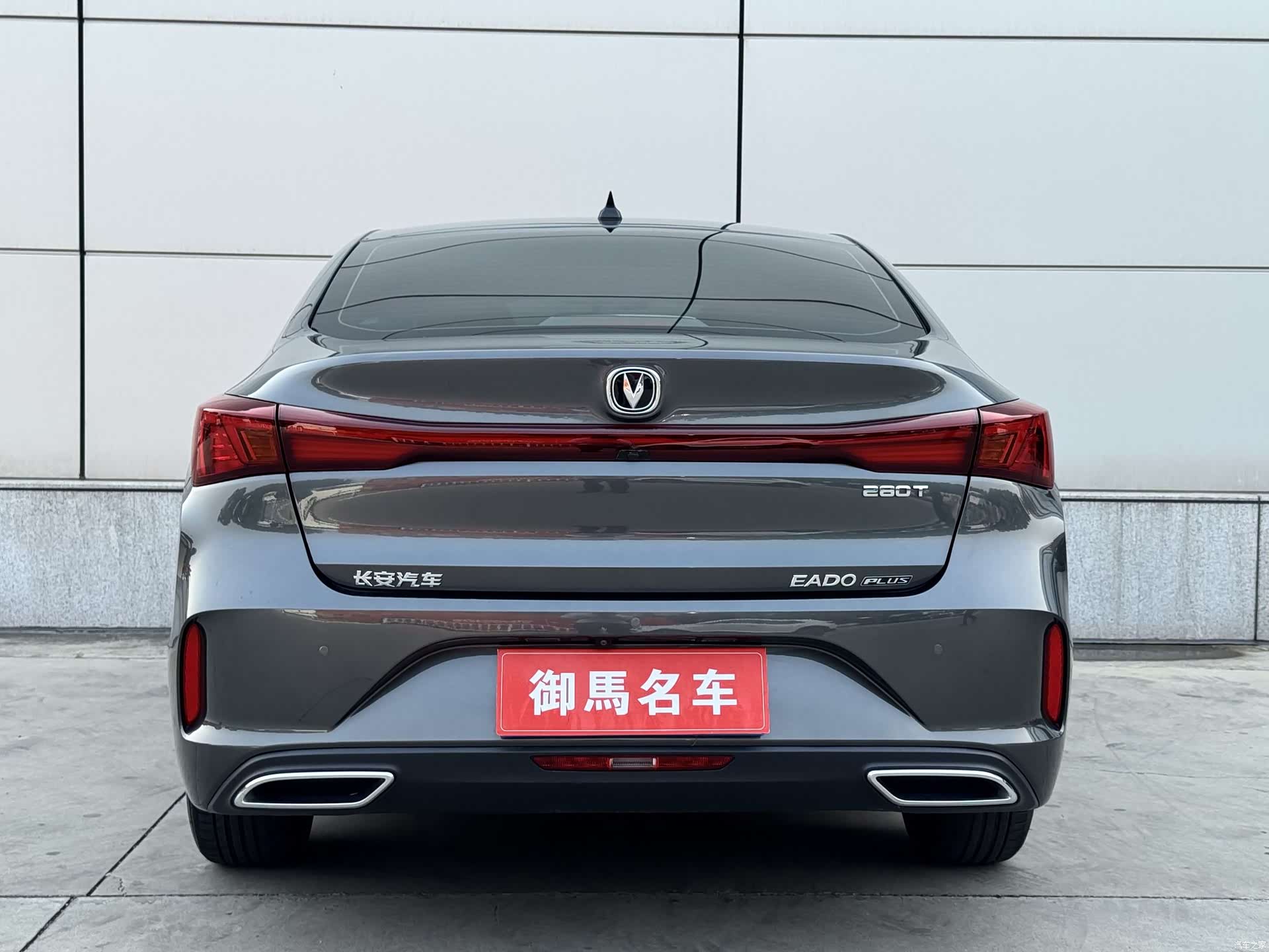 Changan Eado, 2022 3