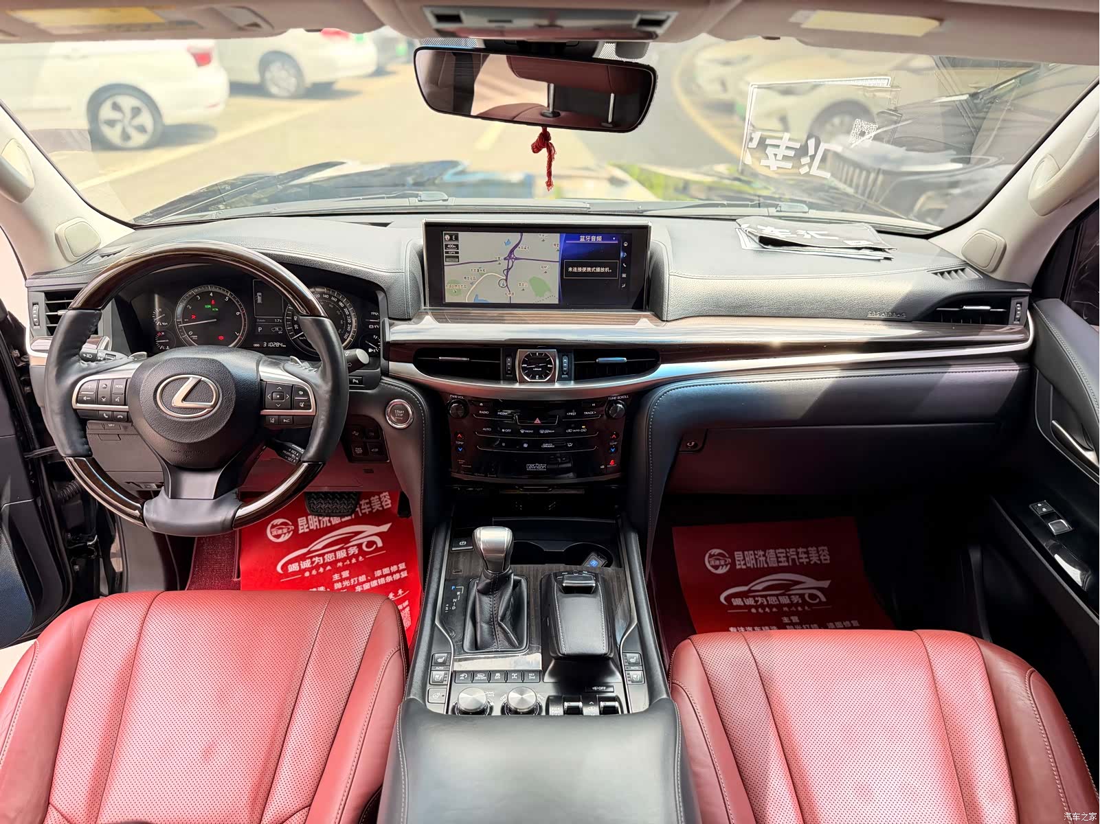 Lexus LX, 2017 13