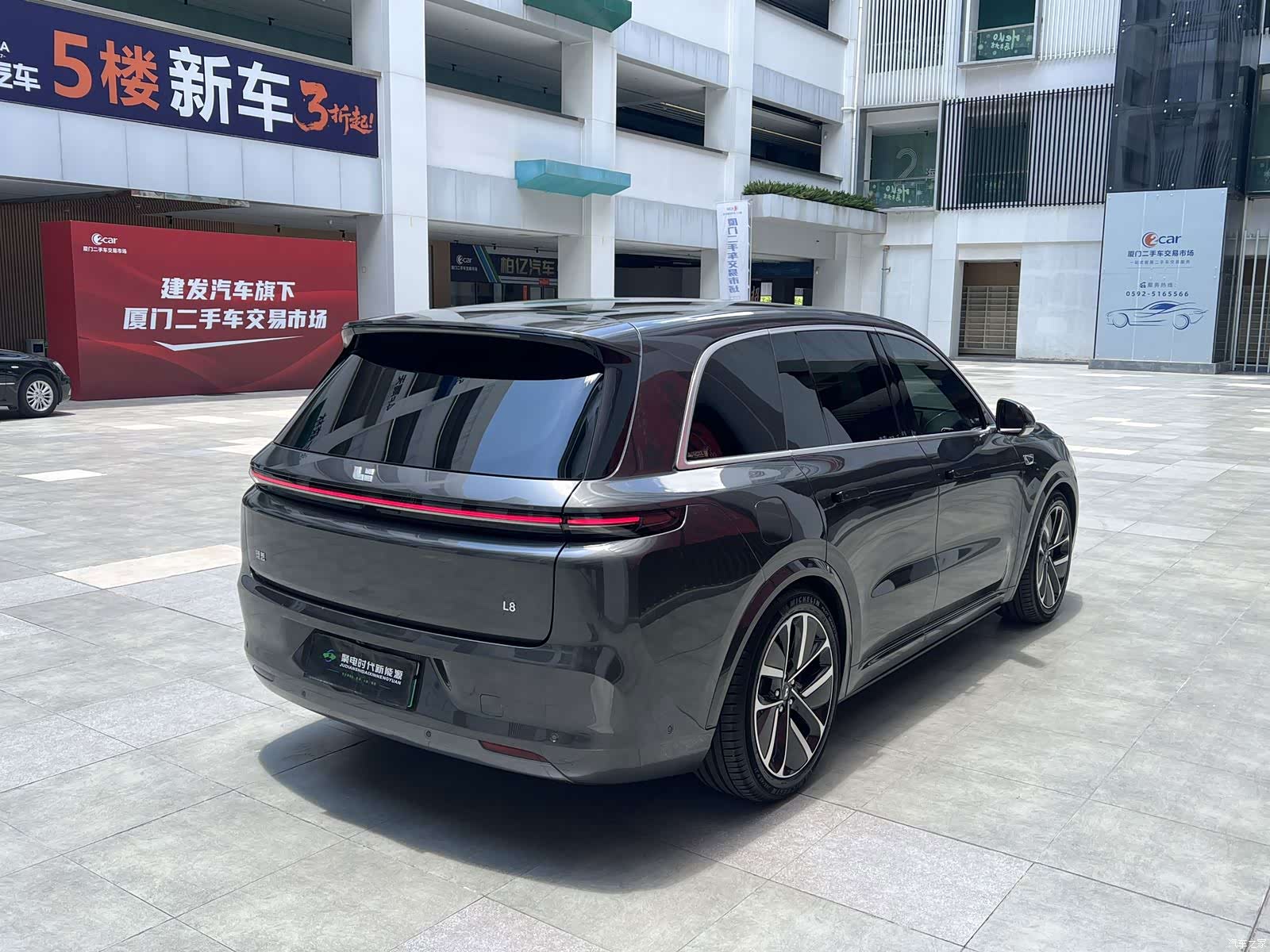 Li Auto L8, 2024 9
