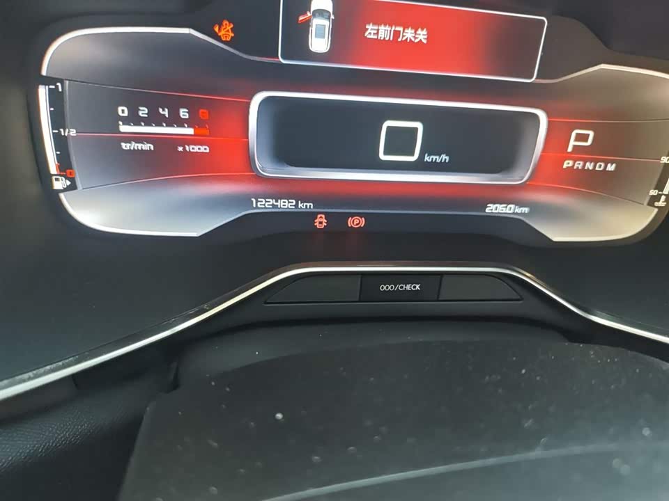 Citroen Tianyi C5 AIRCROSS