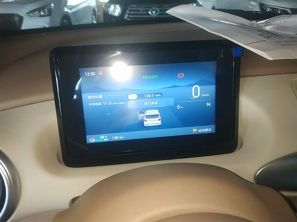 Wuling Hongguang MINIEV Wuling Hongguang MINIEV