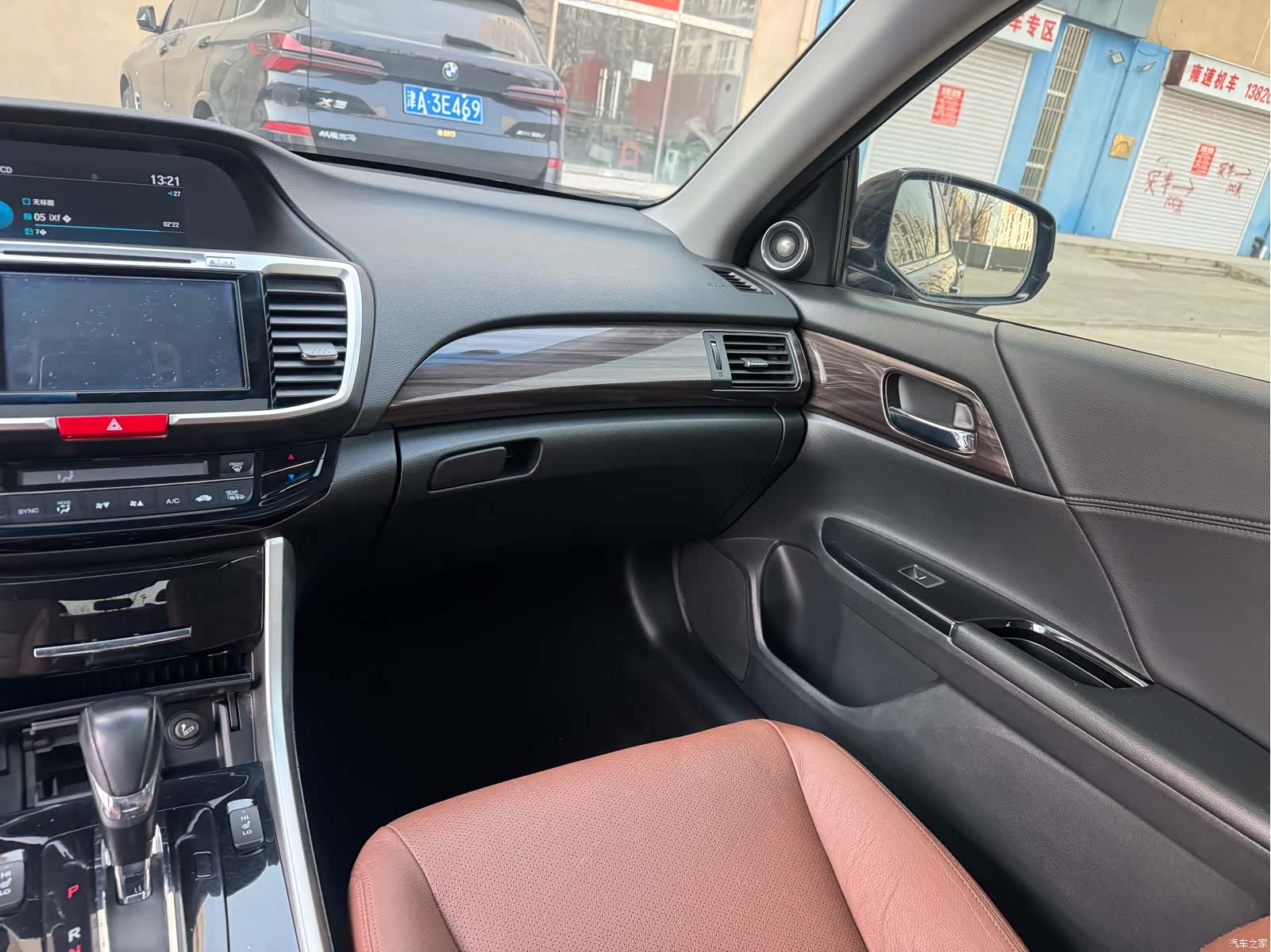 Honda Accord, 2016 14