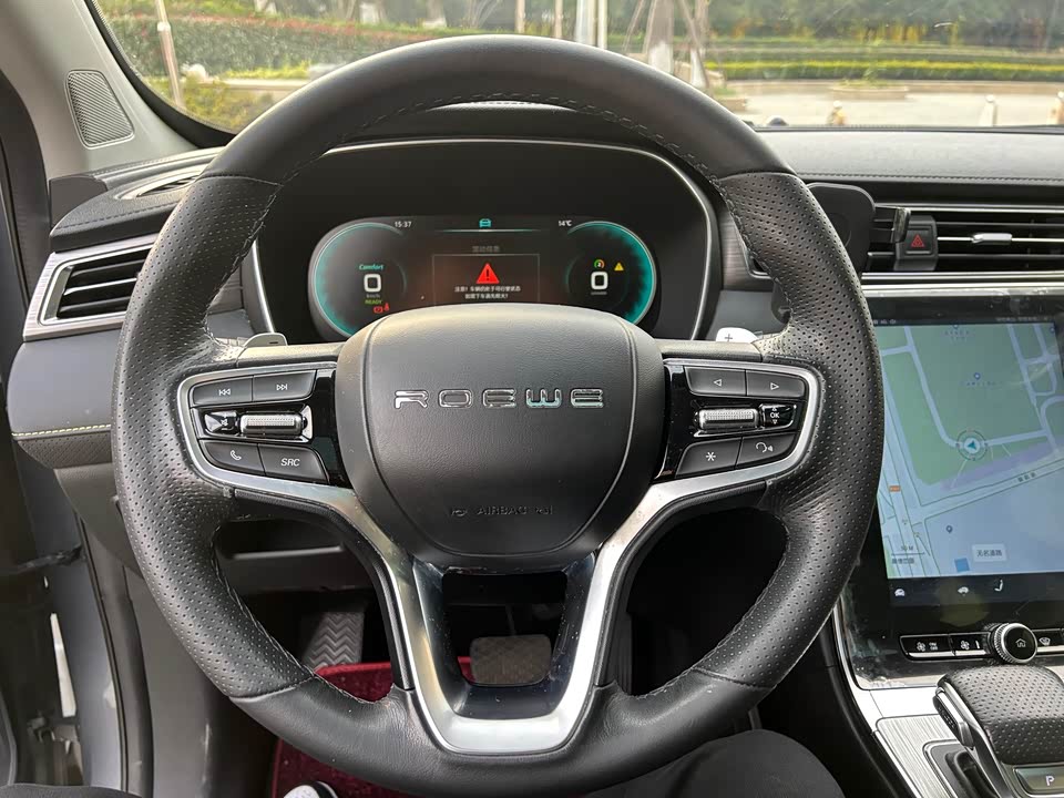Roewe RX5 New energy