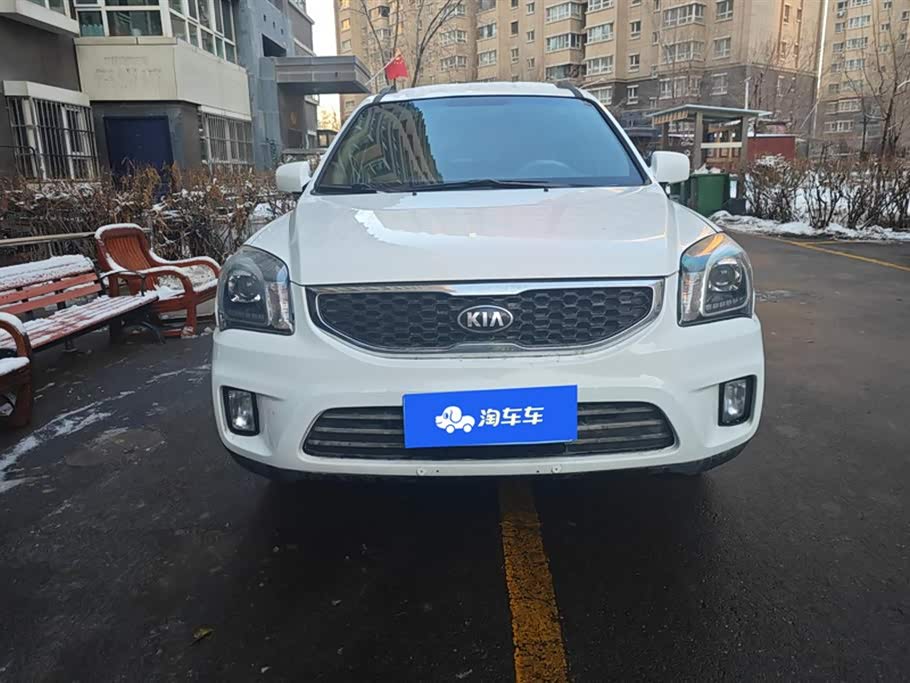 Kia Lion Run