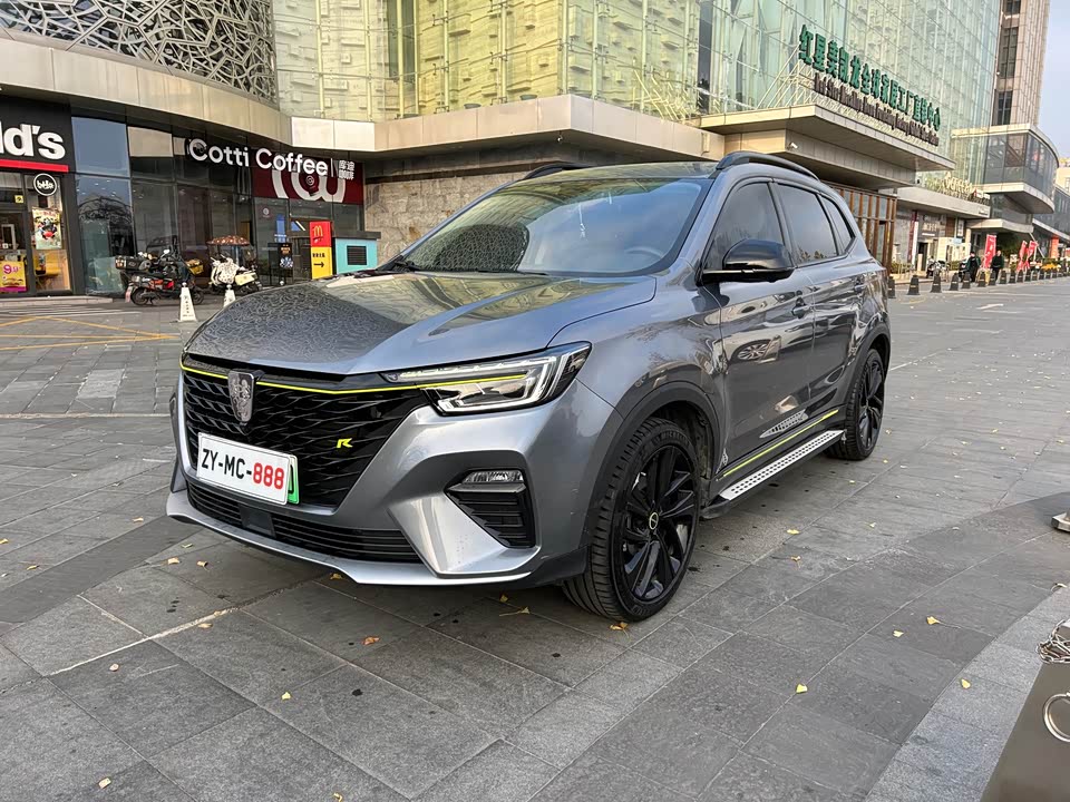 Roewe RX5 New energy