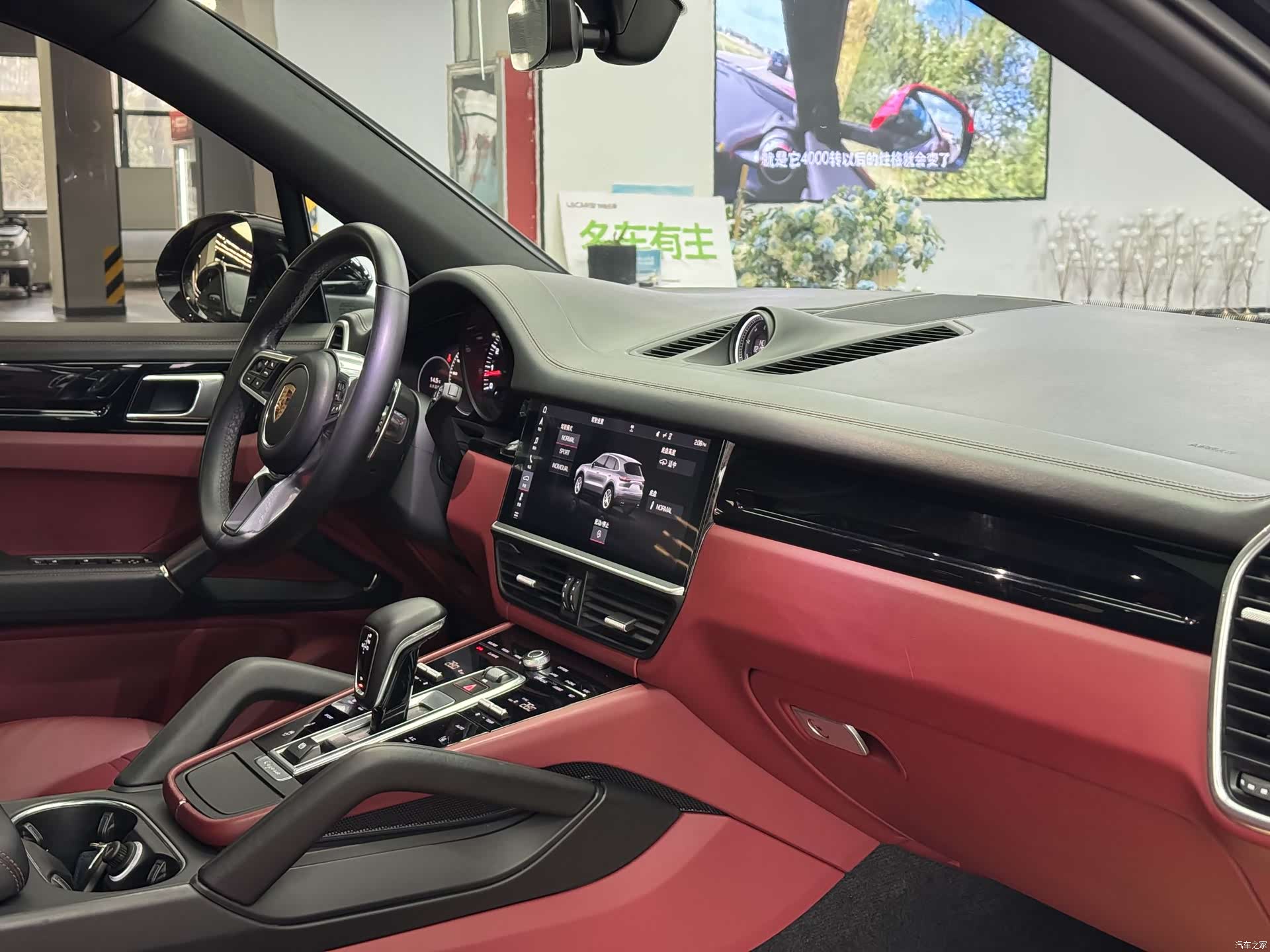 Porsche Cayenne, 2019 9