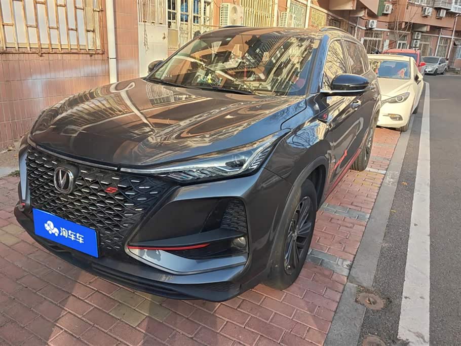 Changan CS75PLUS