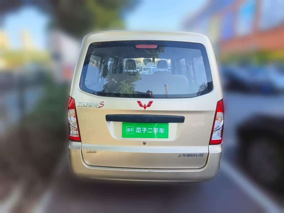Wuling Wuling Rongguang S