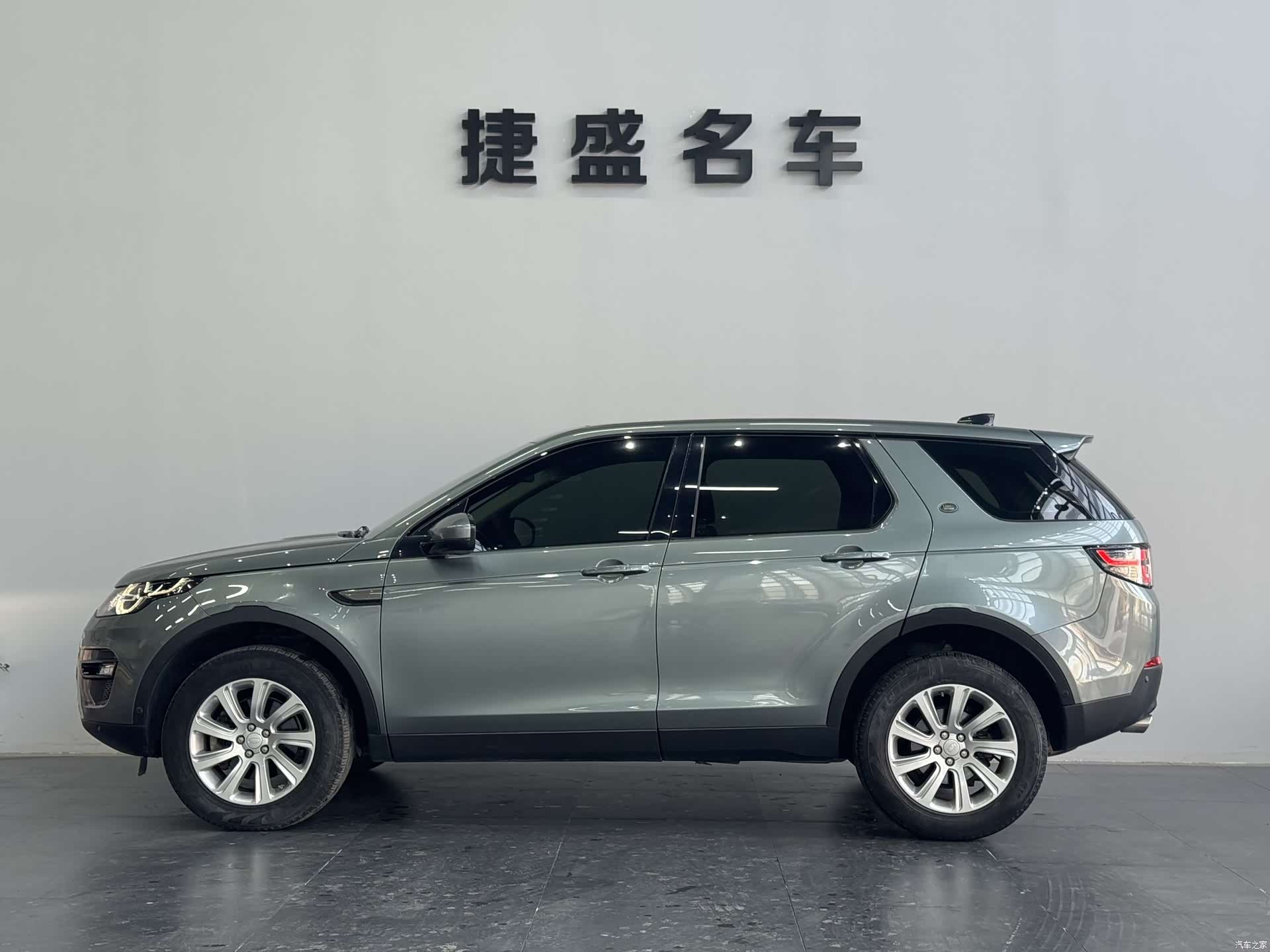 Land Rover Discovery, 2018 3