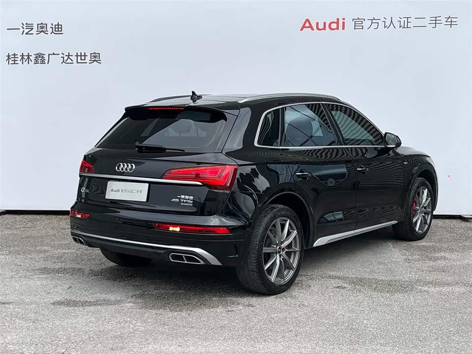 Audi Q5L
