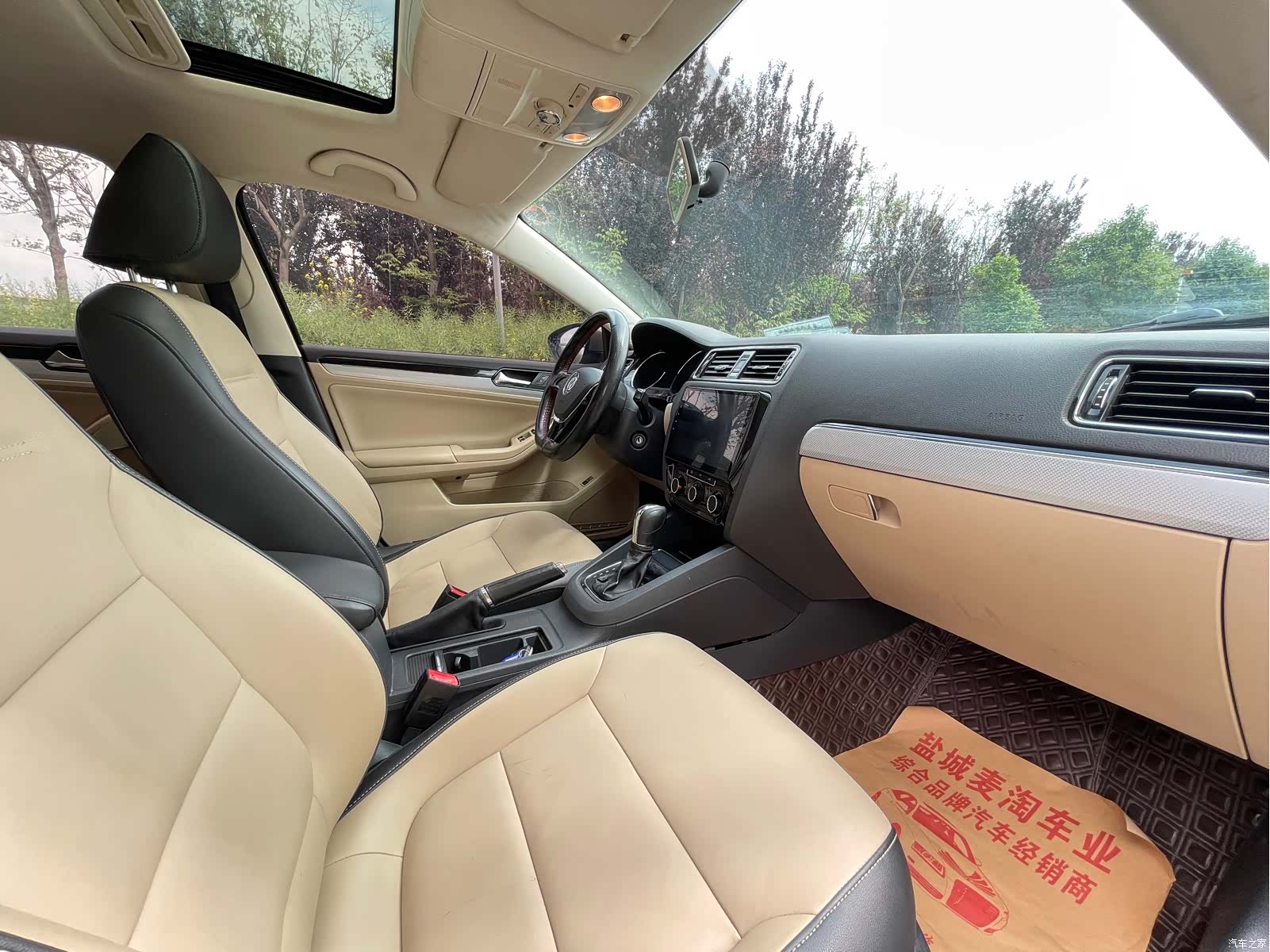 Volkswagen Sagitar, 2015 10