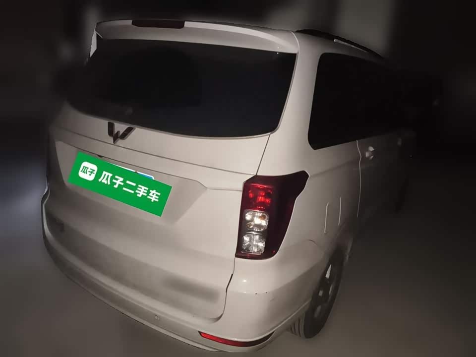 Wuling Wuling Hongguang