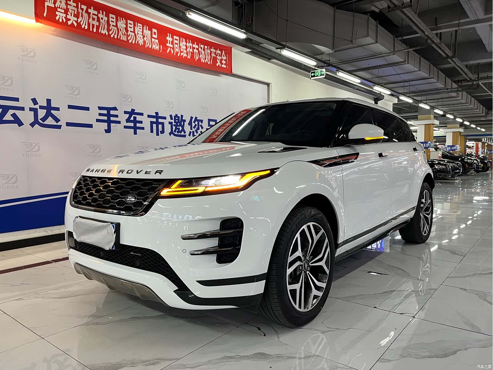 Land Rover Range Rover, 2023 2