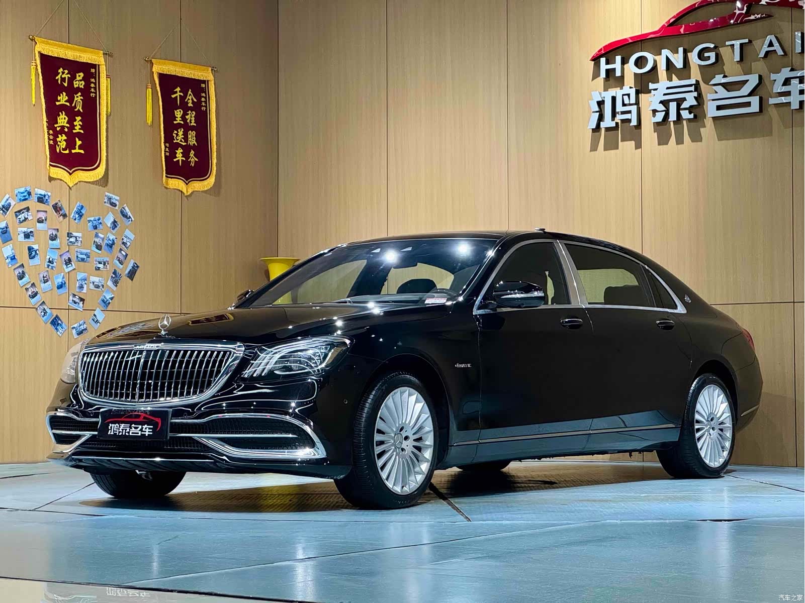 Maybach S-Class, 2018 2