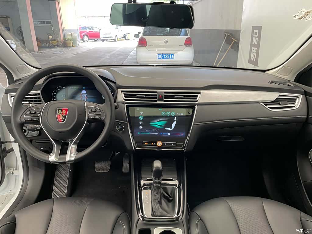 Roewe i5, 2021 8