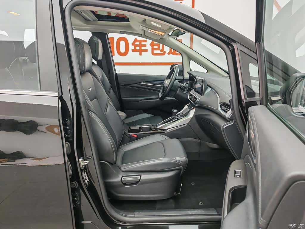 Maxus G50, 2023 23