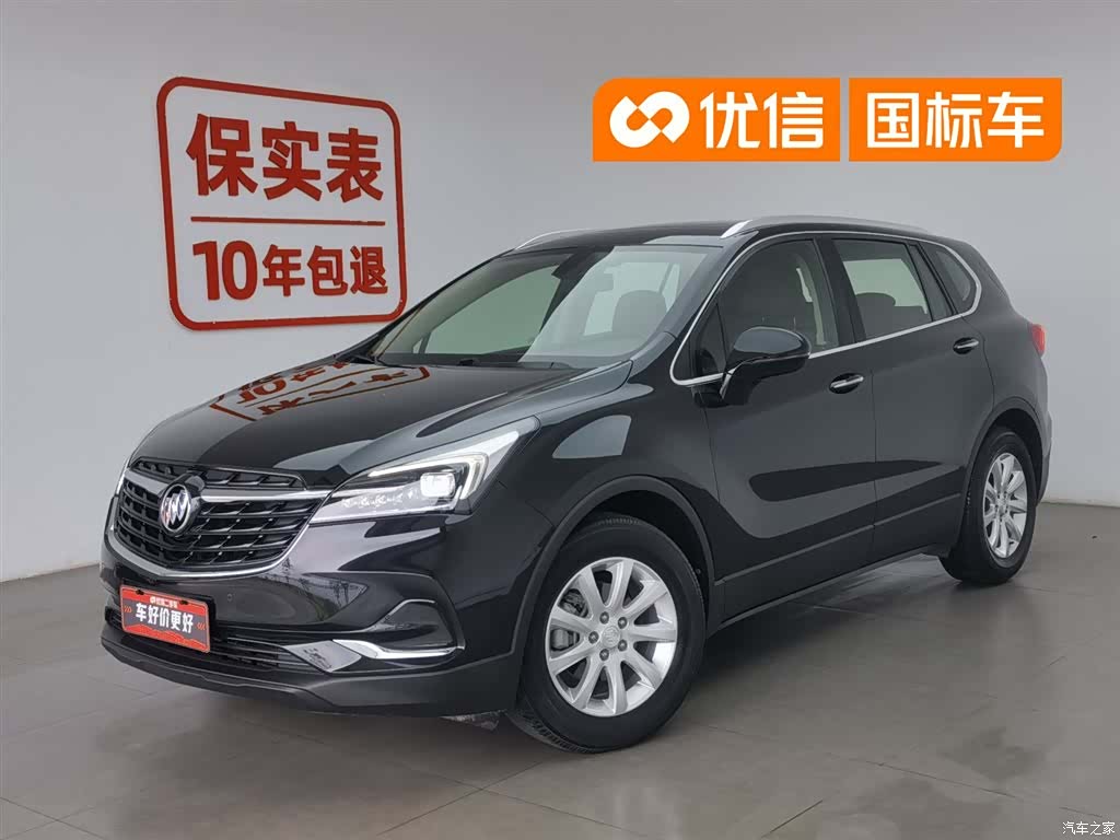Buick Envision Plus
