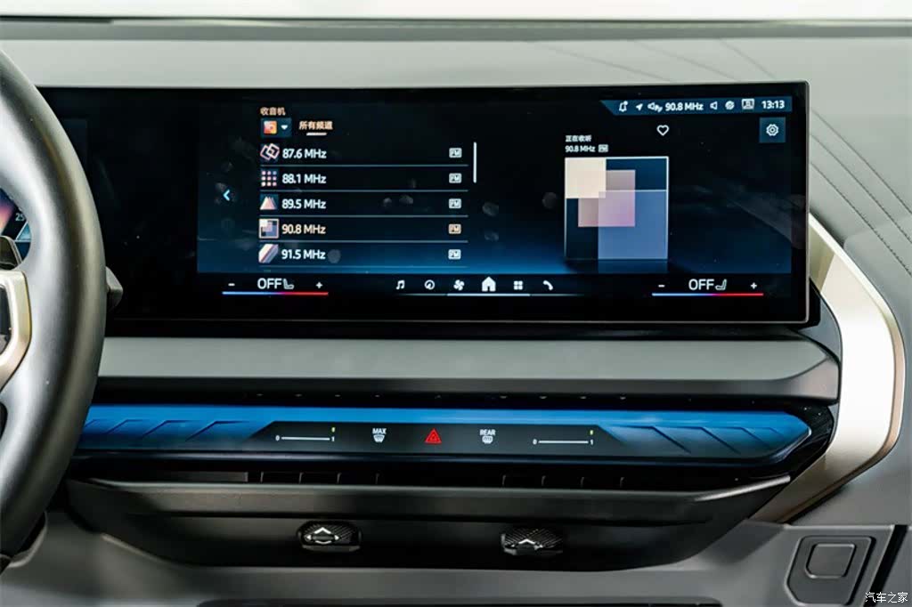 BMW X3, 2025 15