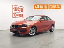 ����2ϵ(����) 2015�� 218i