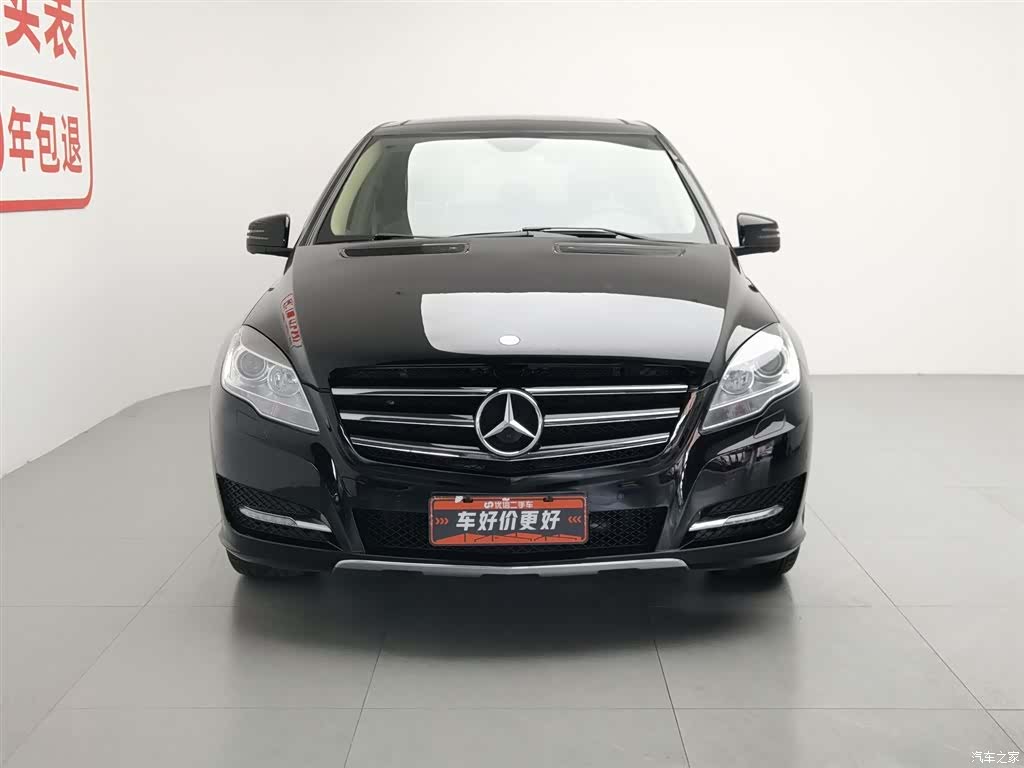 Mercedes-Benz R-Class, 2016 3