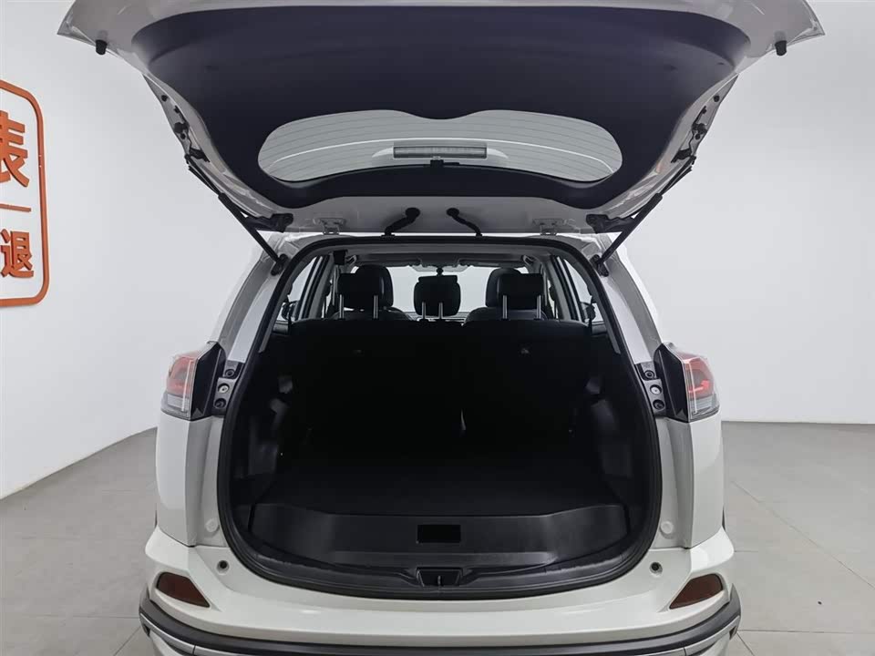 Toyota RAV4 Rongfang