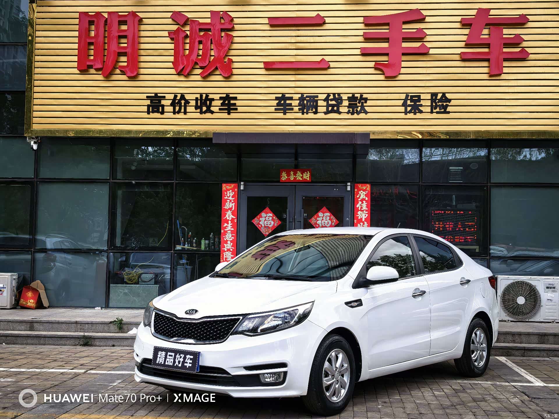 Kia K2, 2016 1
