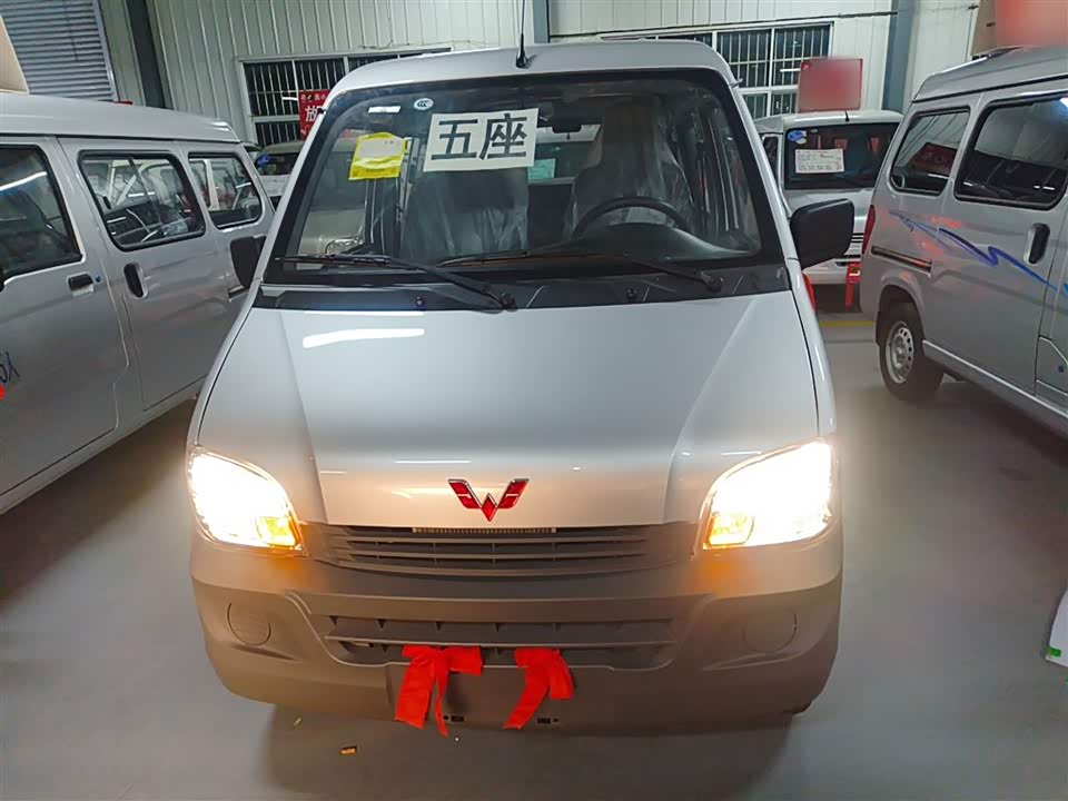 Wuling Light of Wuling