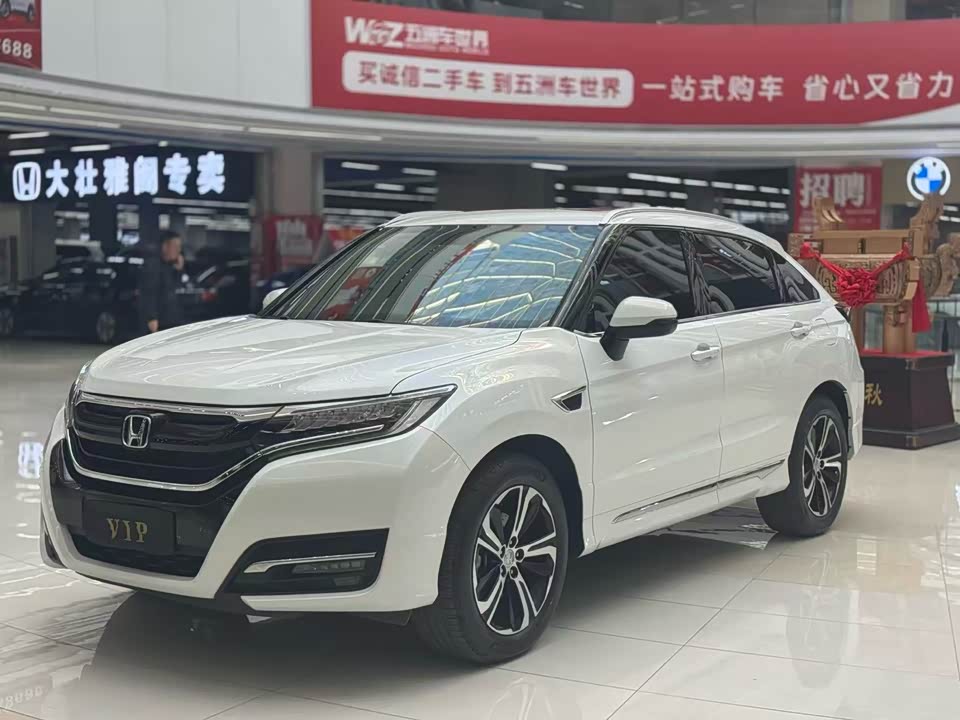 Honda UR-V