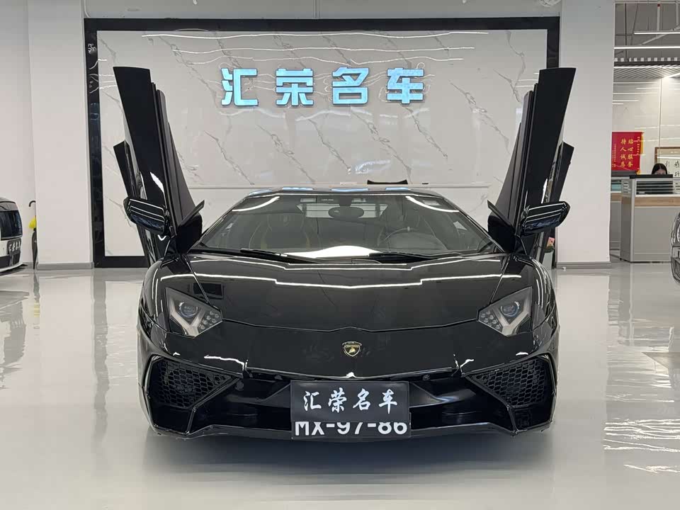 Lamborghini Aventador