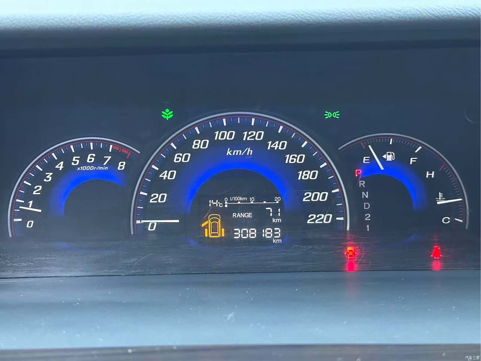 Honda Elysion, 2015 11