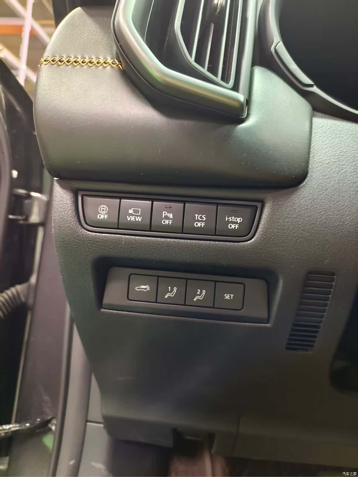 Mazda CX-50, 2023 12