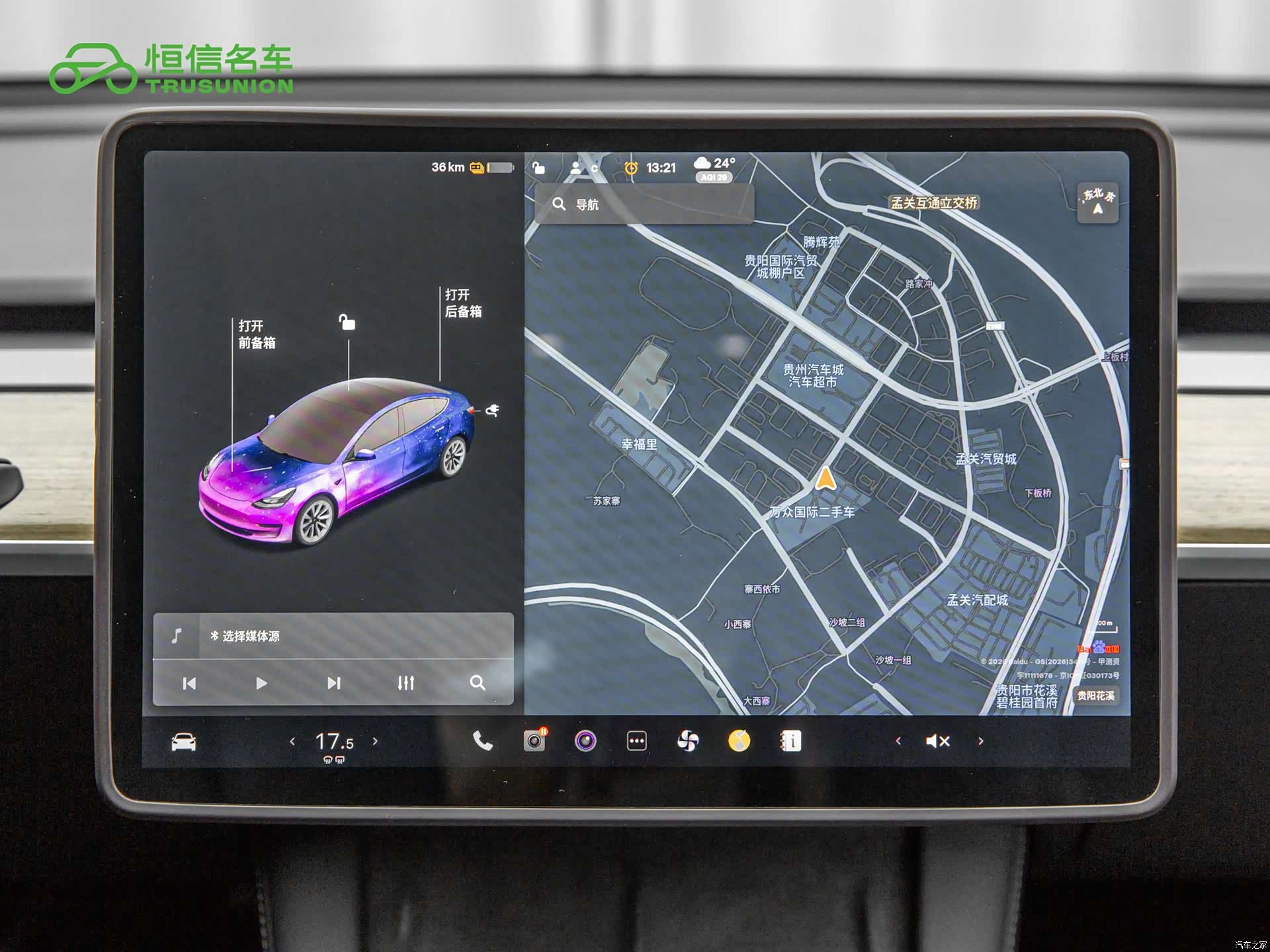 Tesla Model 3, 2021 18