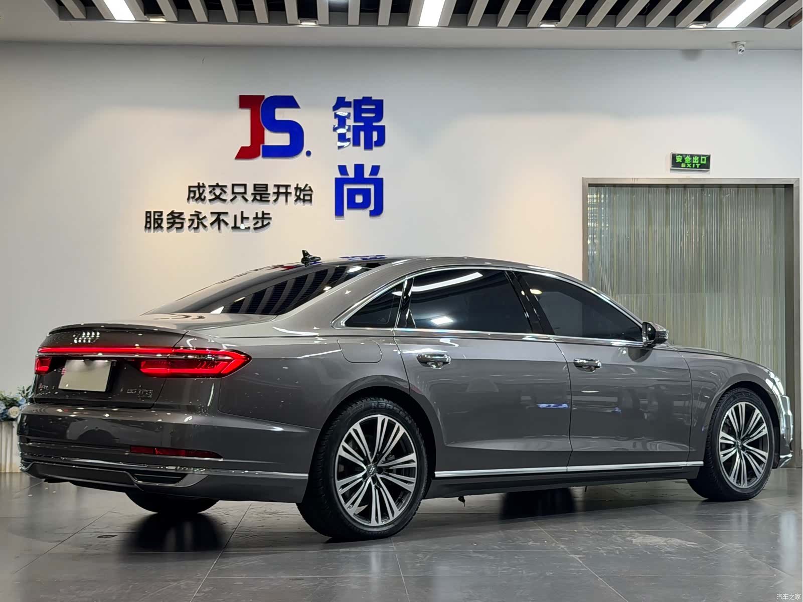 Audi A8L, 2019 21