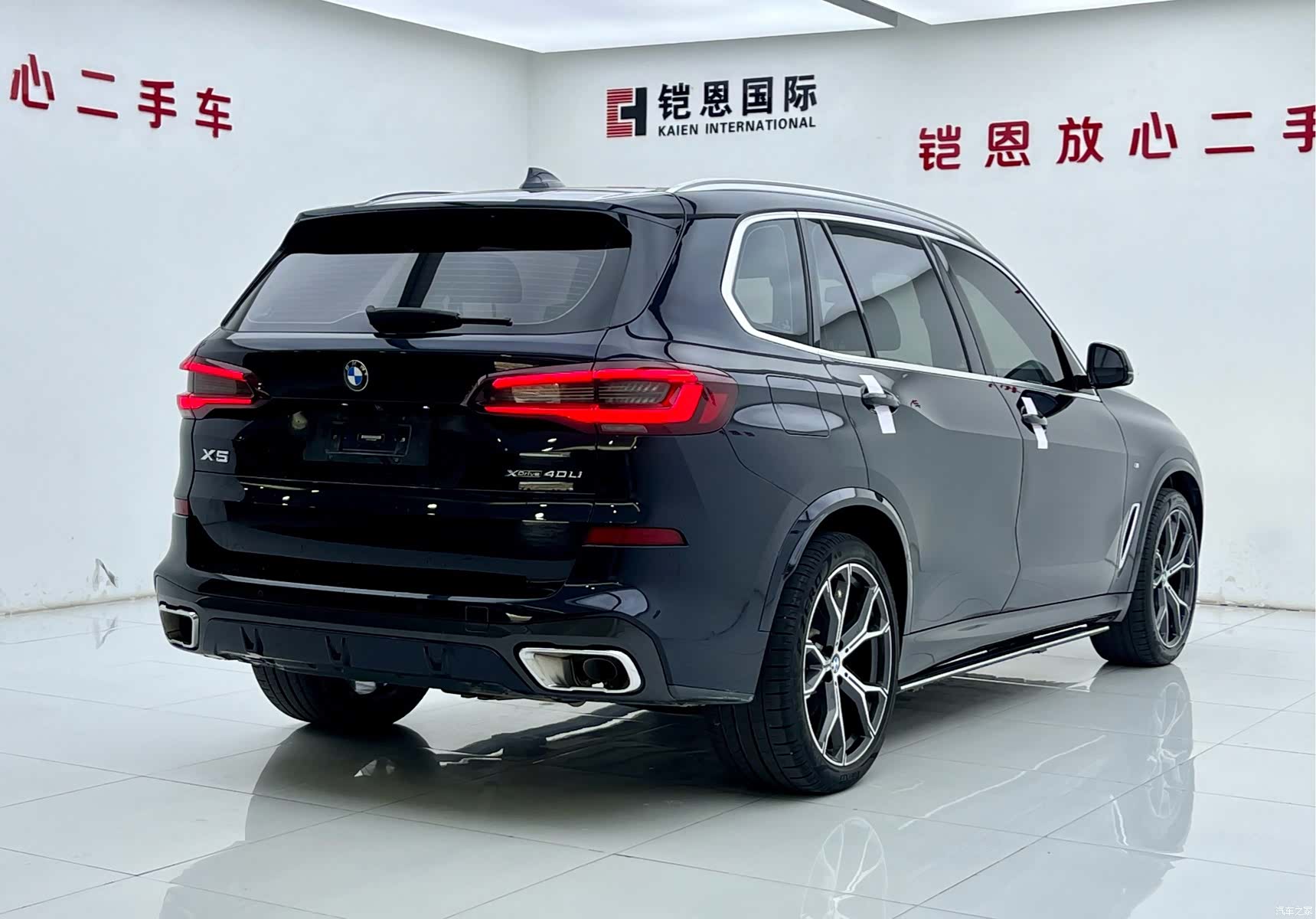 BMW X5, 2023 25