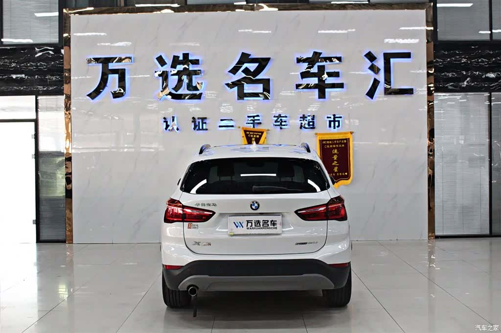 BMW X1, 2019 14