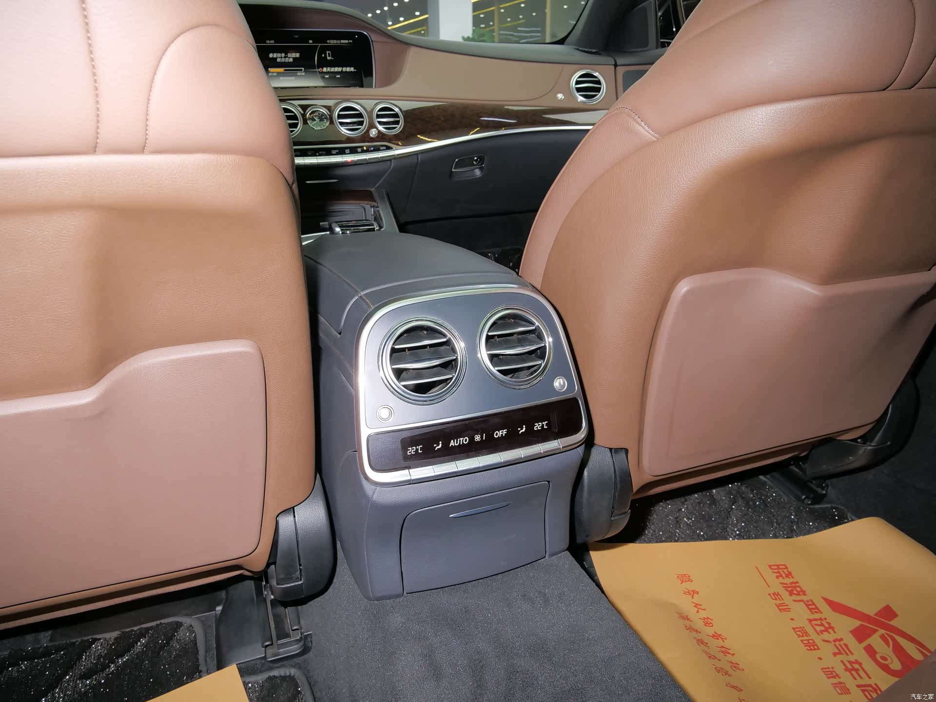 Mercedes-Benz S-Class, 2016 8
