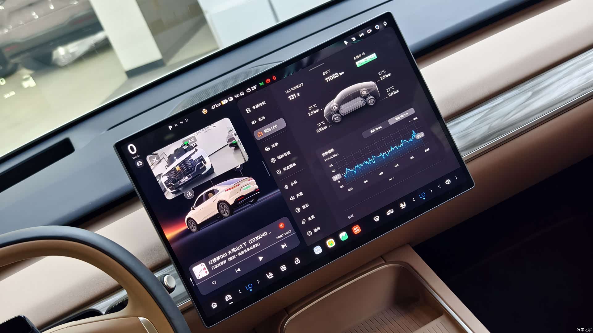 NIO L60, 2025 14