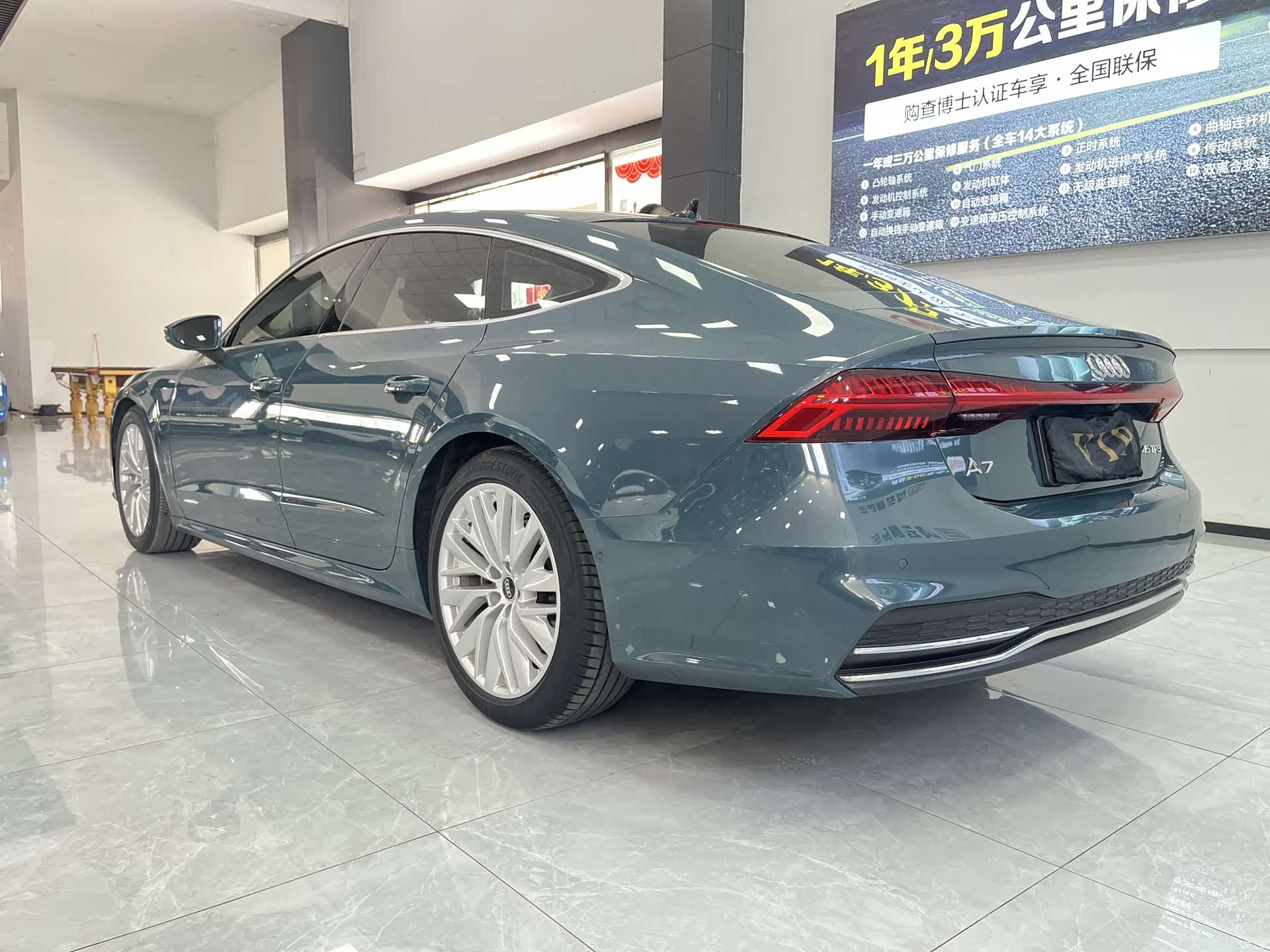 Audi A7, 2021 7